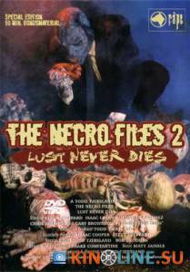 Некрофайлы 2: Страсть никогда не умрет  (видео) / Necro Files 2 [2003] смотреть онлайн