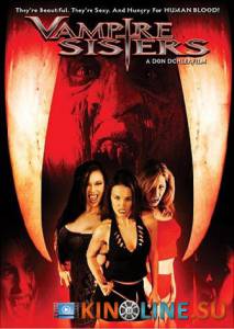 - () / Vampire Sisters [2004]  