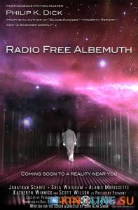 Свободное радио Альбемута  / Radio Free Albemuth [2010] смотреть онлайн