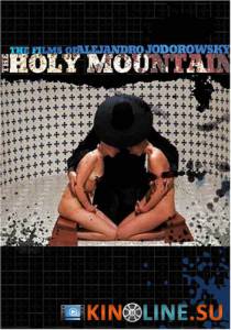 Святая Гора  / The Holy Mountain [1973] смотреть онлайн