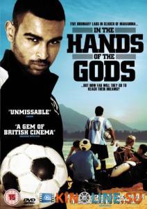    / In the Hands of the Gods [2007]  