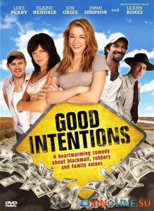 Хорошие намерения / Good Intentions [2010] смотреть онлайн