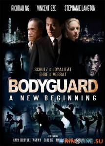 :   / Bodyguard: A New Beginning [2008]  