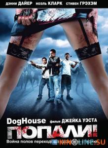 ! / Doghouse [2009]  