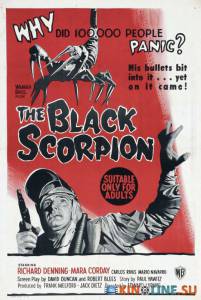   / The Black Scorpion [1957]  