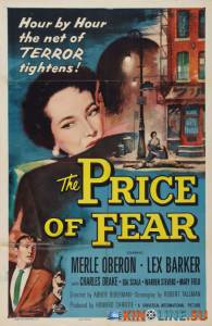 Цена страха / The Price of Fear [1956] смотреть онлайн