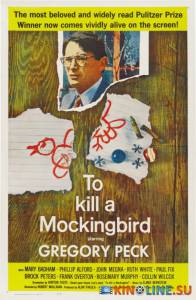 Убить пересмешника  / To Kill a Mockingbird [1962] смотреть онлайн