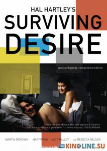 Пережить желание  / Surviving Desire [1991] смотреть онлайн