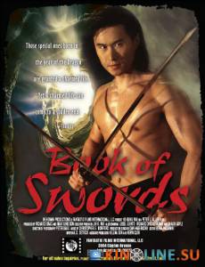   / Book of Swords [2007]  