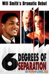    / Six Degrees of Separation [1993]  