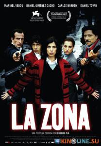 Зона  / La zona [2007] смотреть онлайн