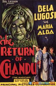 Возвращение Чанду / The Return of Chandu [1934] смотреть онлайн