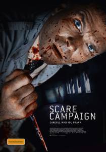 Пугающая кампания / Scare Campaign [2016] смотреть онлайн