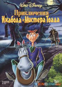      / The Adventures of Ichabod and Mr. Toad [1949]  