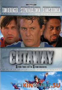 Затяжной прыжок  (ТВ) / Cutaway [2000] смотреть онлайн