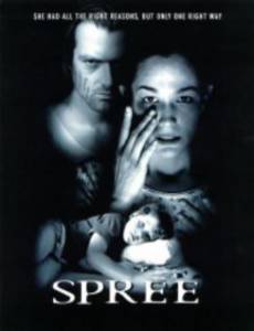 Вечеринка  (ТВ) / Spree [1996] смотреть онлайн