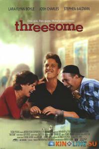 Трое  / Threesome [1994] смотреть онлайн