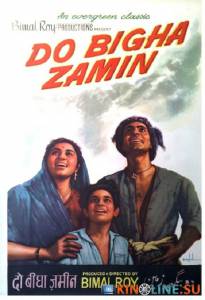 Два бигха земли  / Do Bigha Zamin [1953] смотреть онлайн