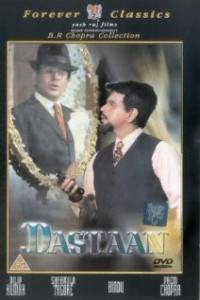   / Dastaan [1972]  