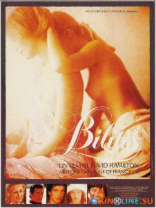 Билитис  / Bilitis [1977] смотреть онлайн
