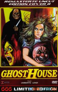Дом с привидениями / La casa 3 [1988] смотреть онлайн