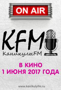 FM / FM [2016]  