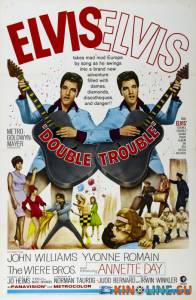 Двойные неприятности  / Double Trouble [1967] смотреть онлайн