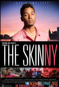 Худой  / The Skinny [2012] смотреть онлайн