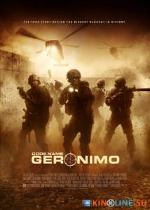 Кодовое имя «Джеронимо» (ТВ) / Seal Team Six: The Raid on Osama Bin Laden [2012] смотреть онлайн