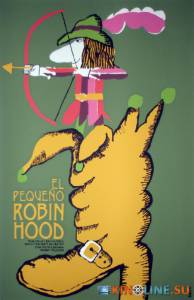    / Robin Hood Junior [1975]  