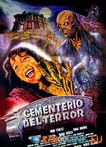   / Cementerio del terror [1985]  