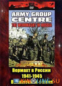    1941-1945 (-) / The Wehrmacht in Russia 1941-1945 [1999]  