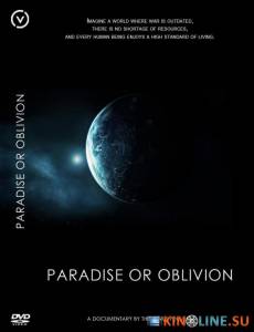 Рай или забвение / Paradise or Oblivion [2012] смотреть онлайн