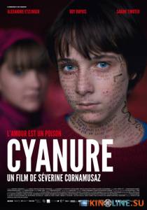 Цианид / Cyanure [2013] смотреть онлайн