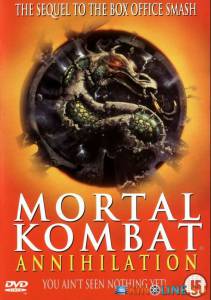 Смертельная битва 2: Истребление  / Mortal Kombat: Annihilation [1997] смотреть онлайн