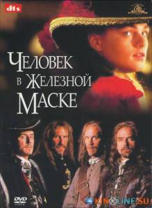     / The Man in the Iron Mask [1998]  