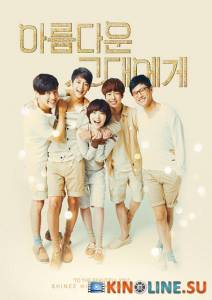      () / To the Beautiful You [2012 (1 )]  