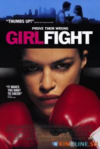 Женский бой  / Girlfight [2000] смотреть онлайн