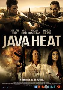 Пылающий остров / Java Heat [2012] смотреть онлайн