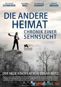      / Die andere Heimat - Chronik einer Sehnsucht [2013]  
