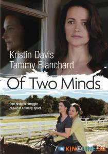   () / Of Two Minds [2012]  