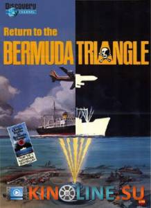 Возвращение в Бермудский треугольник (ТВ) / Return to the Bermuda Triangle [2010] смотреть онлайн