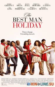   2 / The Best Man Holiday [2013]  