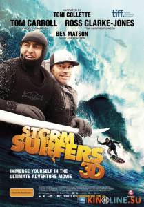    / Storm Surfers 3D [2012]  