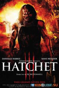 3 / Hatchet III [2013]  