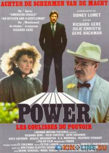 Власть  / Power [1985] смотреть онлайн