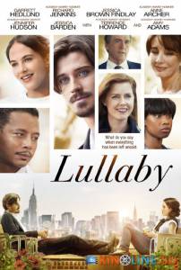  / Lullaby [2014]  
