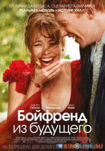    / About Time [2013]  