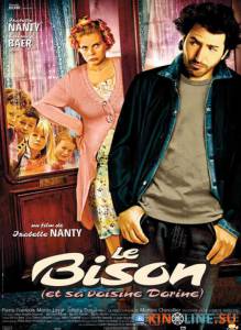 Любовь зла  / Le bison (et sa voisine Dorine) [2003] смотреть онлайн