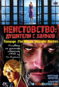 :    / Rampage: The Hillside Strangler Murders [2006]  